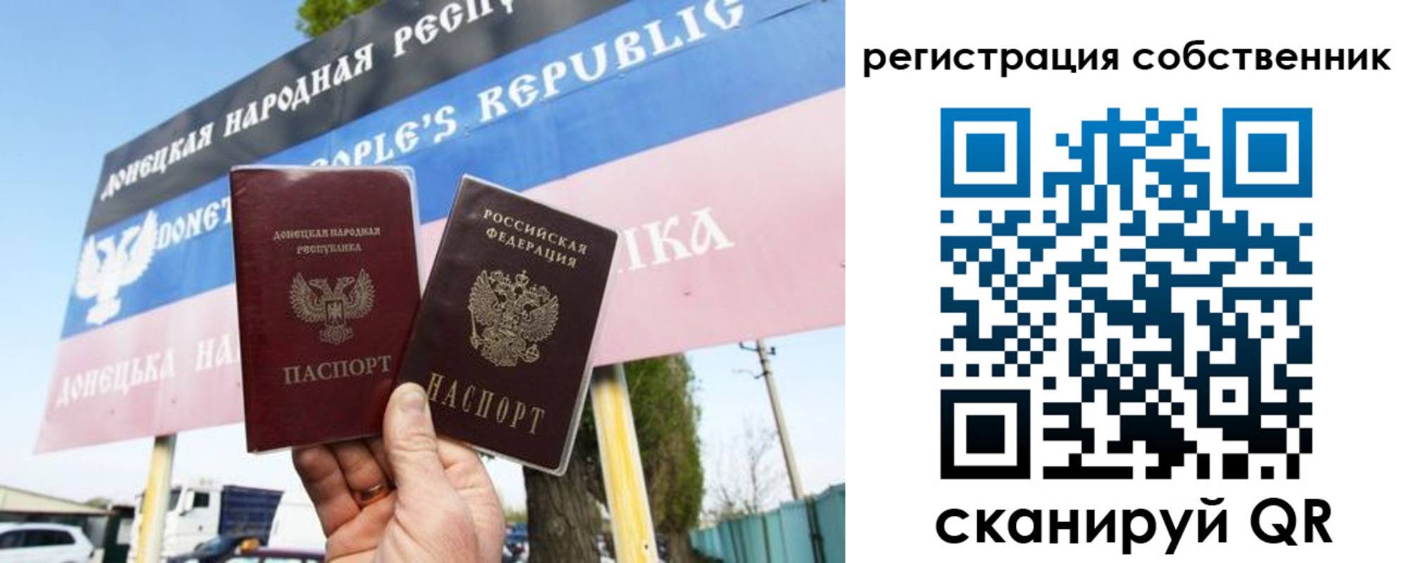 временная регистрация поиск в Белгородской области