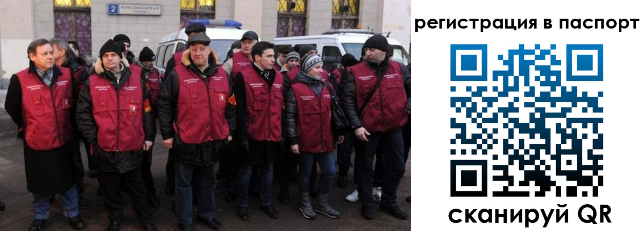 временная регистрация адрес в Белгородской области