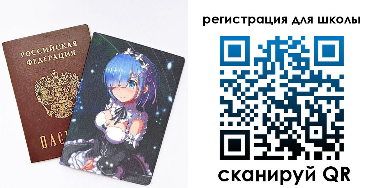 временная регистрация поиск в Белгородской области